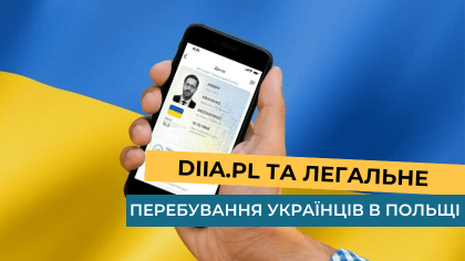 Diia.pl та легальне перебування українців в Польщі